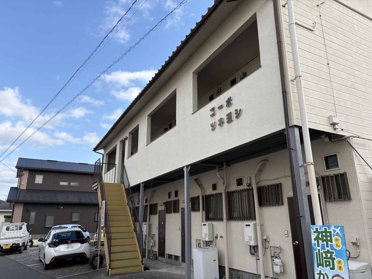 国分広瀬2丁目　コーポツネヨシ