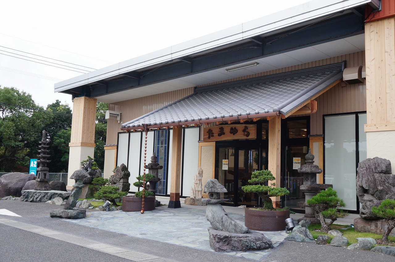 A-Zはやと　テナント